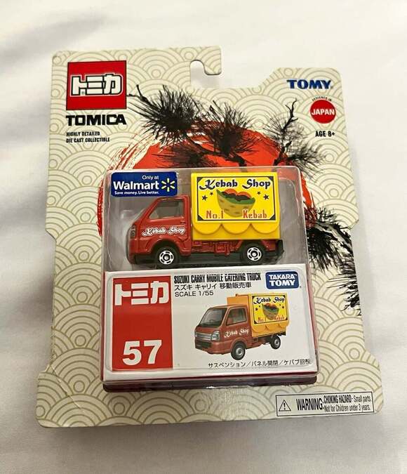 Tomica Other - Tomica Suzuki Carry Mobile Catering Truck Kebab Shop 1:55 Diecast Red/Yellow